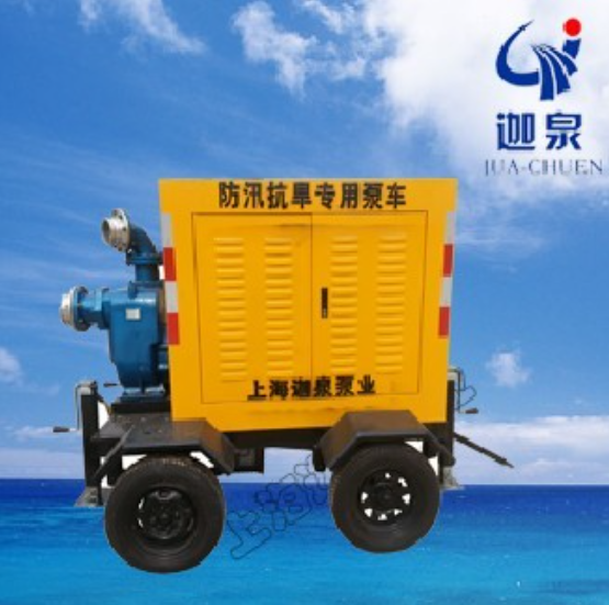移動(dòng)泵車.png